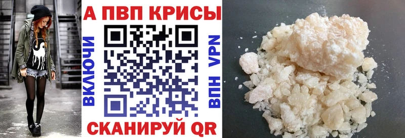 А ПВП кристаллы  omg tor  Оха 