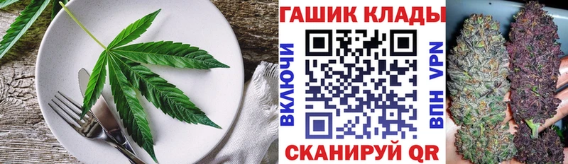 Canna-Cookies конопля  Оха 