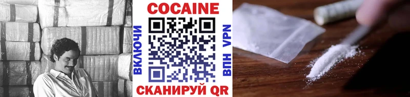 КОКАИН 99%  shop состав  Оха 