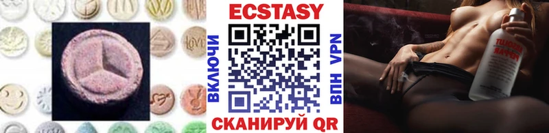 где можно купить   Оха  Экстази 250 мг 