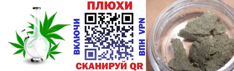 blacksprut рабочий сайт  Оха  Гашиш гашик 