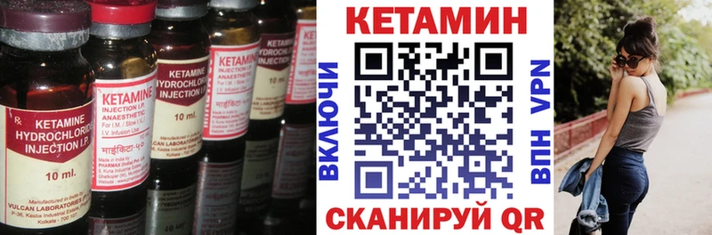 где продают наркотики  МЕГА как войти  Кетамин VHQ  Оха 