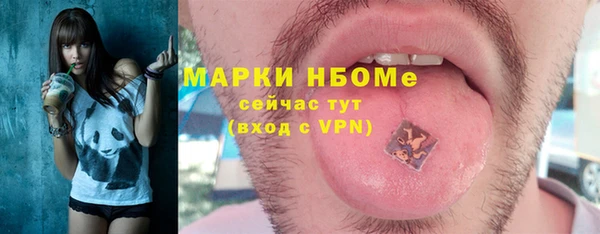 mdma Гусиноозёрск