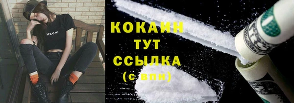 mdma Гусиноозёрск