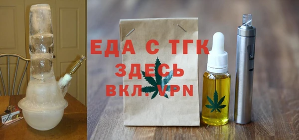 mdma Гусиноозёрск