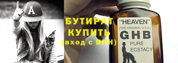 хмурый Гусь-Хрустальный