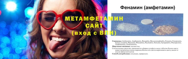 mdma Гусиноозёрск