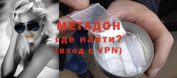 героин Киров