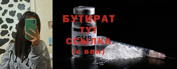 молекула духа Пенза