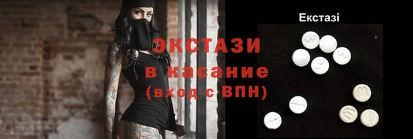 стафф Балашиха