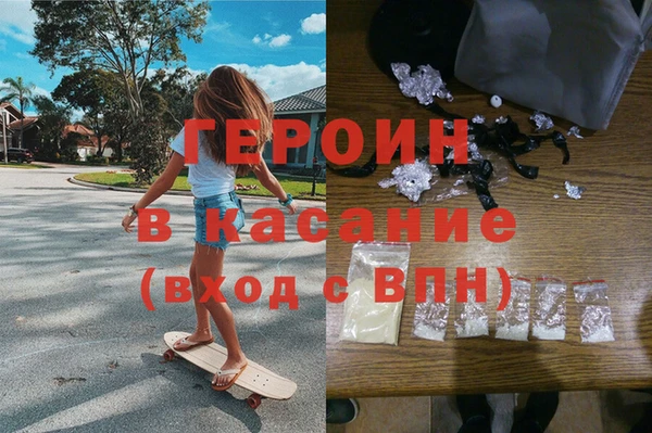 mdma Гусиноозёрск
