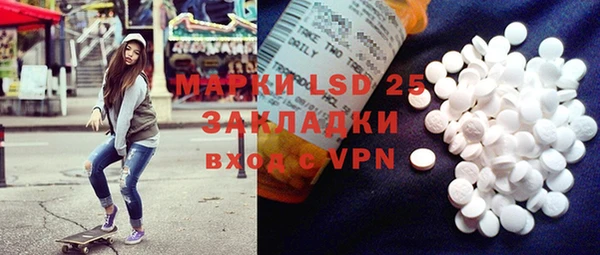 mdma Гусиноозёрск
