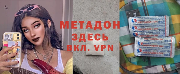 mdma Гусиноозёрск