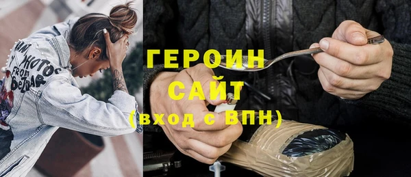 ГАЛЛЮЦИНОГЕННЫЕ ГРИБЫ Гусев