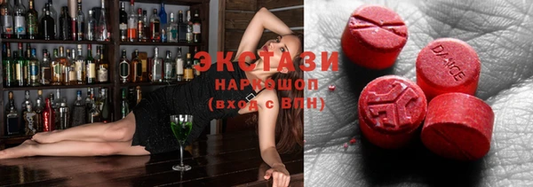 mdma Гусиноозёрск