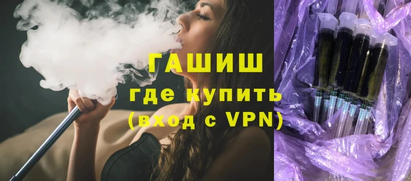 ГАЛЛЮЦИНОГЕННЫЕ ГРИБЫ Гусев