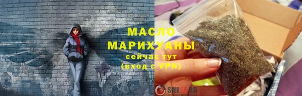 mdma Гусиноозёрск