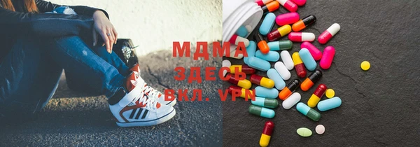 каннабис Осинники