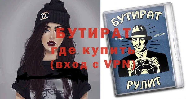 ГАЛЛЮЦИНОГЕННЫЕ ГРИБЫ Гусев