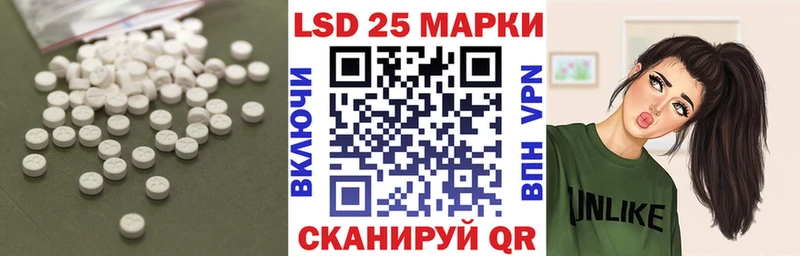 ЛСД экстази кислота  закладки  Оха 