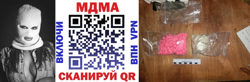 дарк нет какой сайт  Оха  MDMA VHQ 