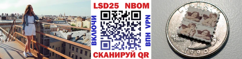 Марки NBOMe 1500мкг Оха