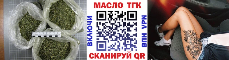 ТГК гашишное масло  omg tor  мориарти какой сайт  Оха 