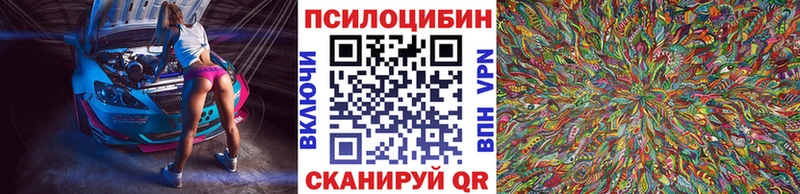 Галлюциногенные грибы мухоморы хочу Оха